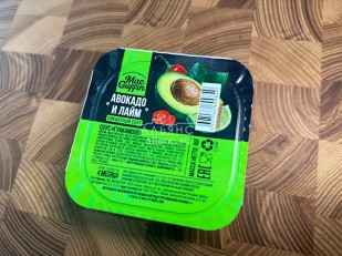 Мясо (АЛЬЯНС) вяленое буйвол 