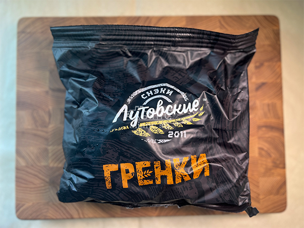 Багет телятина на гриле в Липецке