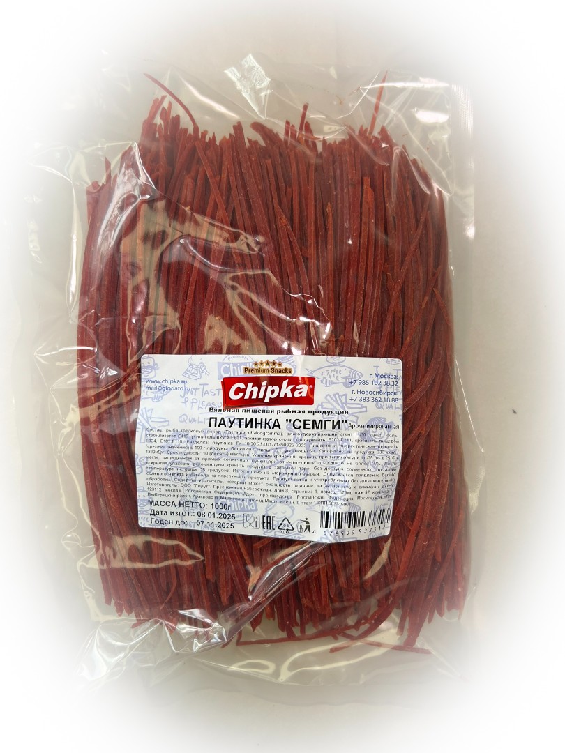Семга паутинка (Chipka) 1кг в Липецке