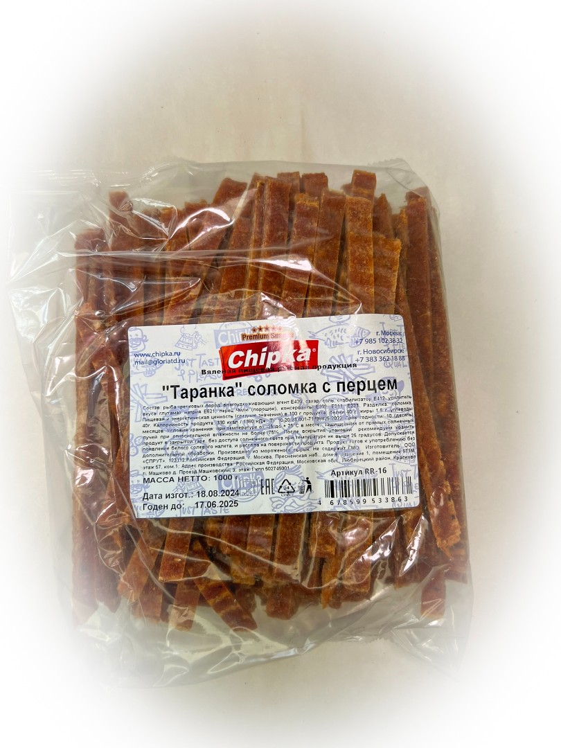 Таранка с перцем (соломка) (Chipka) в Липецке