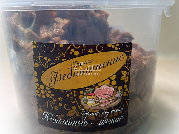 Гренки "ФЕДЮНИНСКИЕ" "Сало с горчицей" (ведро 900 гр.) в Липецке
