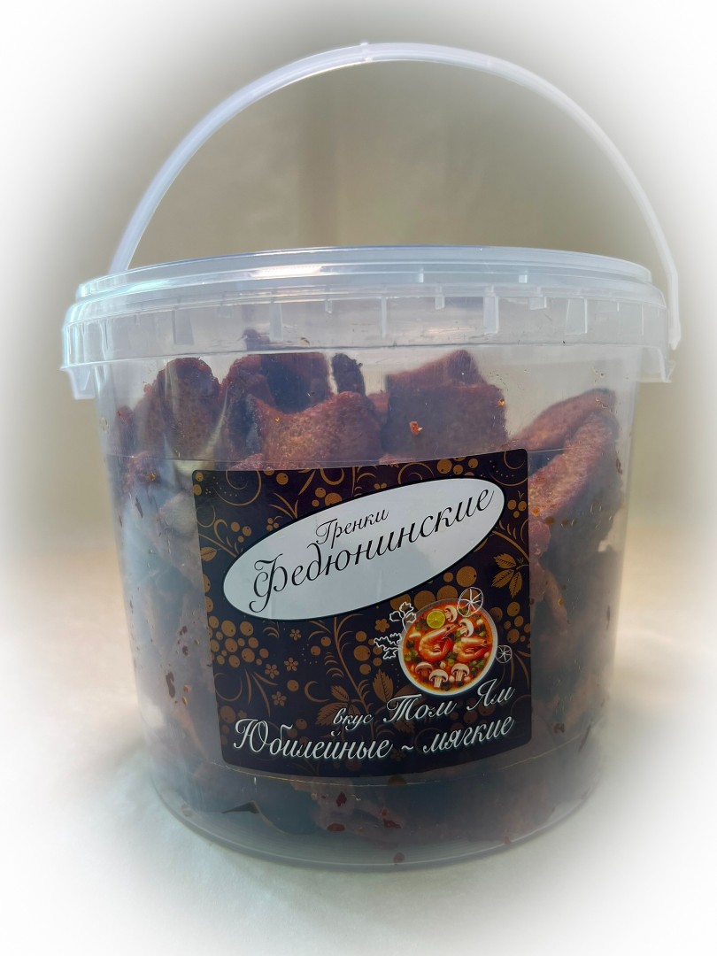 Гренки "ФЕДЮНИНСКИЕ" "Том ям" (ведро 900 гр.) в Липецке