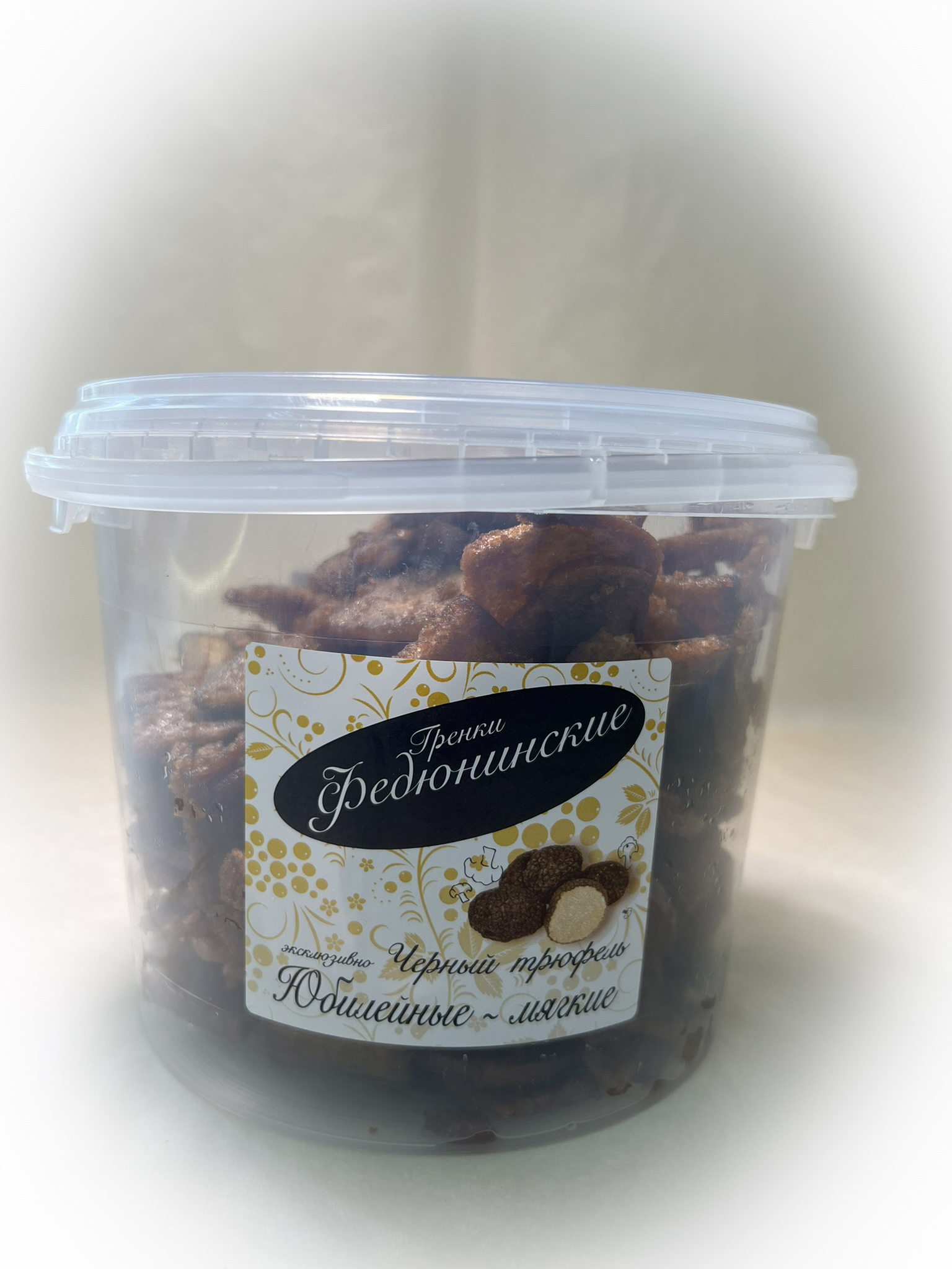 Гренки "ФЕДЮНИНСКИЕ" "Черный трюфель" (ведро 900 гр.) в Липецке