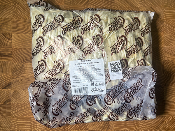 Сыр 1 кг ГОРНЫЙ СЫРОВАР (Нити с укропом и чесноком) в Липецке