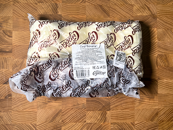 Сыр 1 кг ГОРНЫЙ СЫРОВАР (Бочата) в Липецке